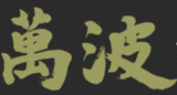 $client_url_words logo